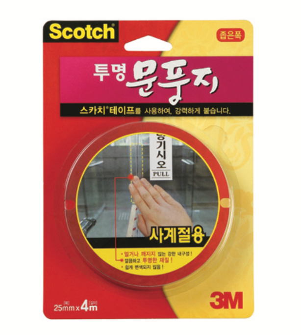 문풍지-투명 이미지