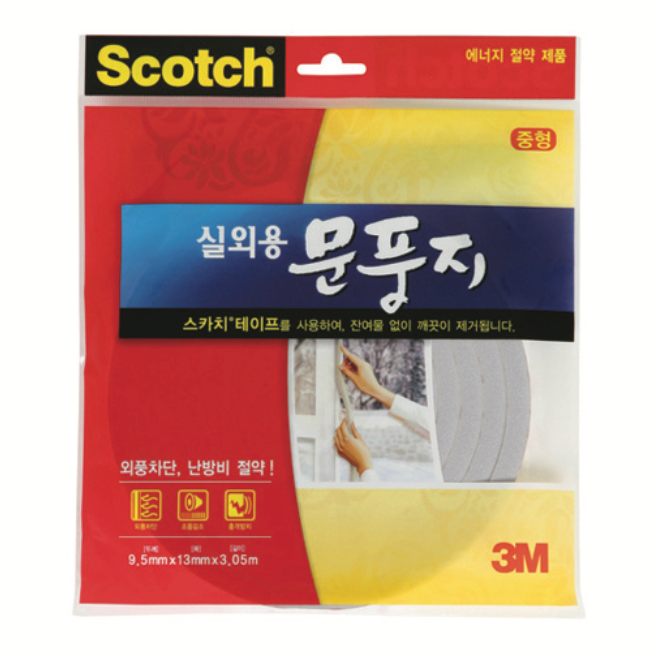 문풍지-실외용 이미지