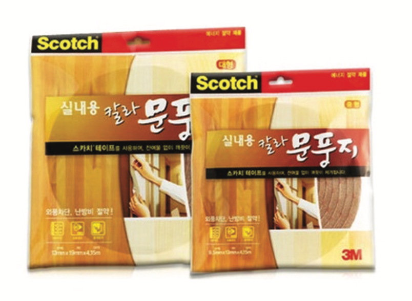문풍지-칼라 이미지